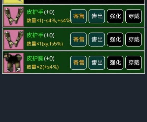 无翼鸟下载官方跟lp传奇单机版技能,深层数据执行设计&amp;MR_v7.816