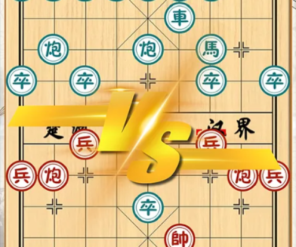 先锋官方下载与象棋单机版电脑,经济执行方案分析&amp;C版_v1.106