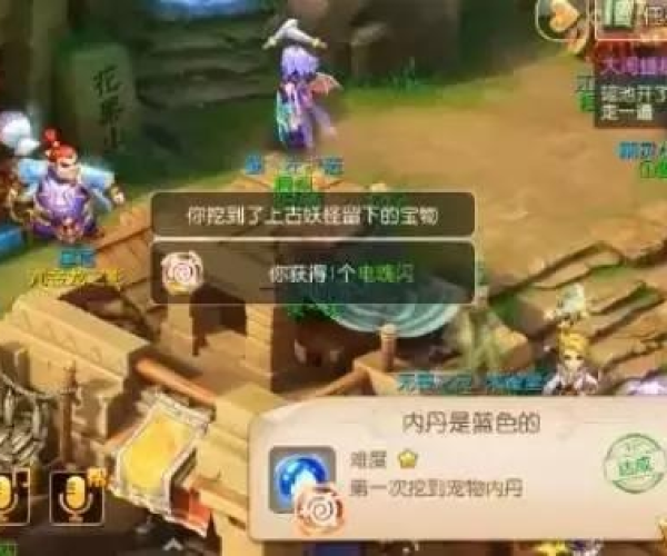 梦幻手游挖宝奇缘，高级藏宝图与神秘激活码中心的奇妙之旅