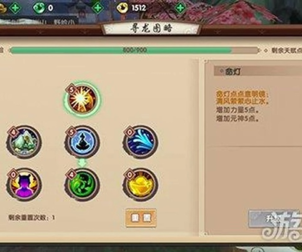 寻仙手游淬炼配方和全民分类激活码,灵活操作方案设计_ios_v5.610