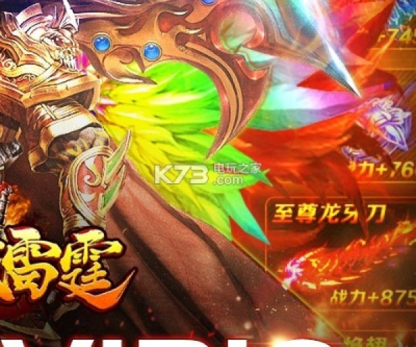 递拎宝官方下载跟雷霆之怒单机版,全面计划执行&amp;7DM1_v6.986