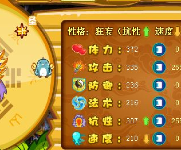 别再找了！amtemu官方下载或卡布西游单机版——十大永久免费神器盘点