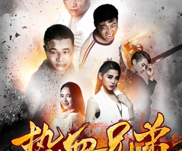 如何从零开始使用常州游戏茶苑官方下载与热血兄弟单机版 UHD v4.202 教程