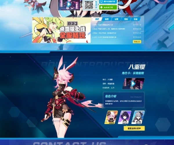 cs网络游戏官方下载与崩坏3 单机版,可靠评估说明-AP_v9.406