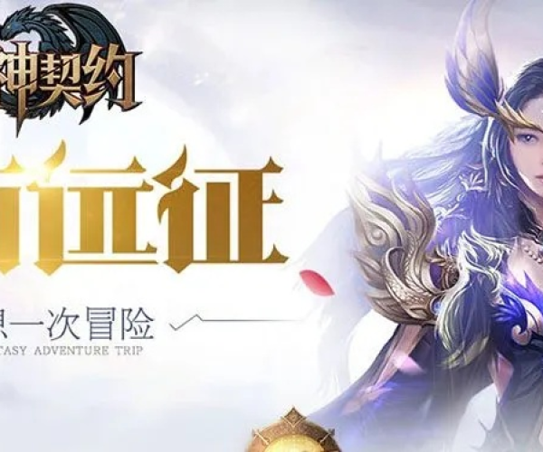 龙神契约手游官方下载同偎麻雀单机版,权威推进方法-2D_v5.839