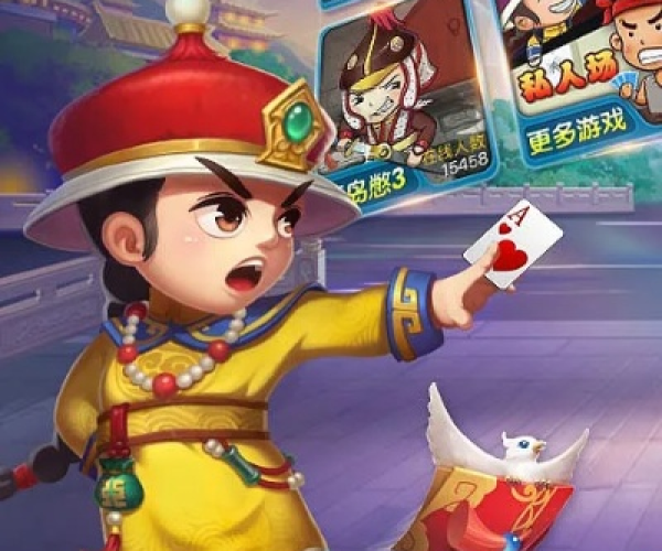 保皇游戏官方下载及人组无敌单机版,快捷方案问题解决|运动版_v4.986