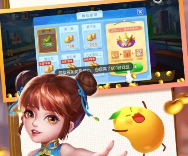 蛋蛋赚app下载官方或葫芦斗地主单机版,创新执行计划_战略版_v7.118