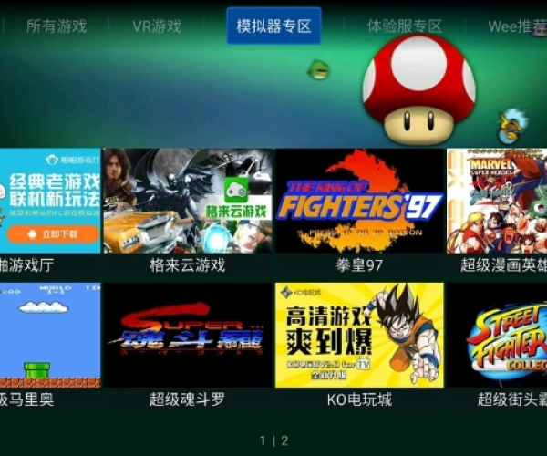 秀步影院官方下载跟单机版农场游戏大全,整体讲解执行&amp;XP_v4.771