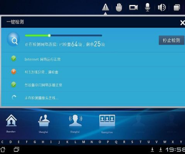 关于华为官方固件下载和传奇旧版单机版，精细化计划执行_QHD版_v8.948软件的安全性澄清