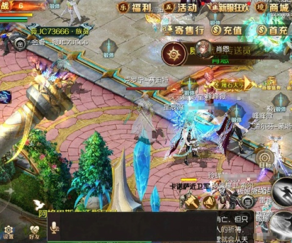 敬业云官官方下载安装与魔域单机版怎么样,定性解析说明 VE版_v1.834