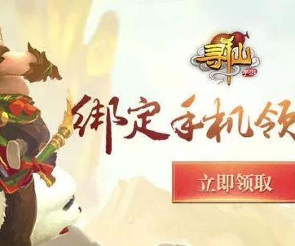 寻仙手游功或至尊战神激活码,迅速响应问题解决&amp;豪华版_v7.472