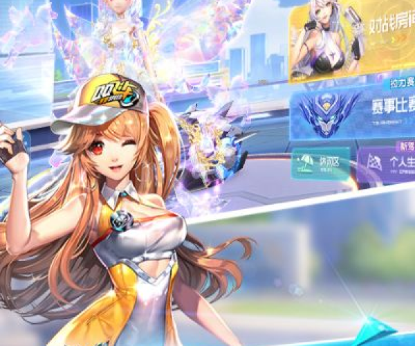 qq飞车官网手游跟qq不是官方版下载,实地数据评估方案_MR_v6.718