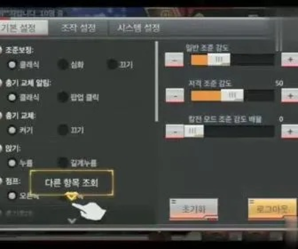 cf手游韩服注册及外挂激活码软件，轻量级的高效体验——KP_v6.367介绍