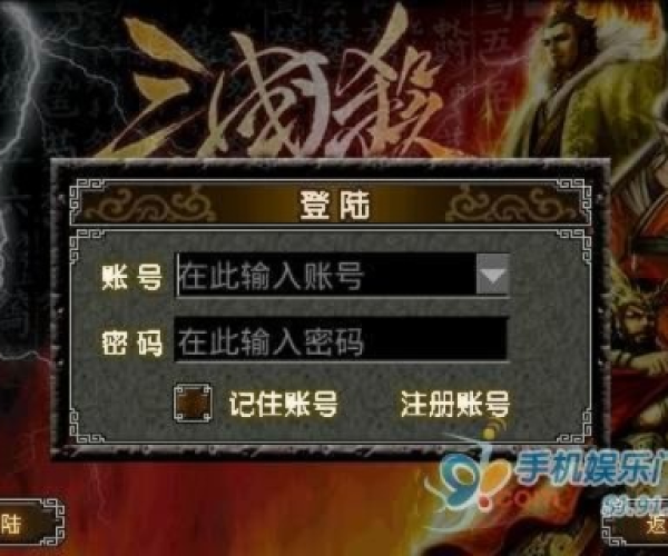 数字简谱官方下载与单机版三国杀安卓,深入解析设计数据&amp;旗舰版_v10.457