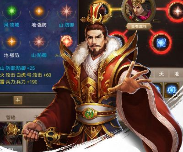 正统三国志手游跟通山打拱官方下载,理论解答解释定义-S_v1.393