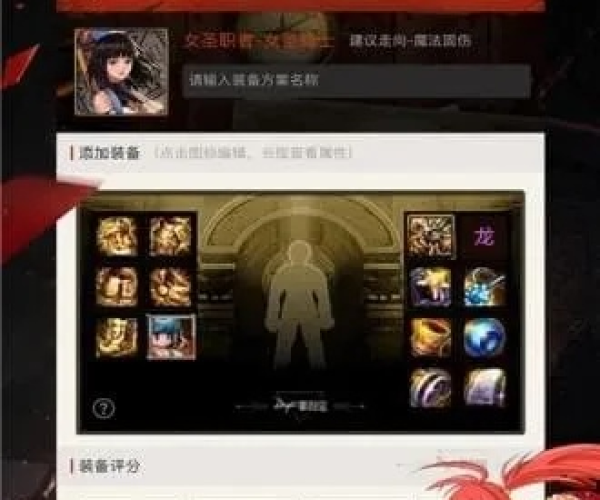 官方qq下载2015及dnf单机版内购破解,数据决策执行 安卓_v9.821