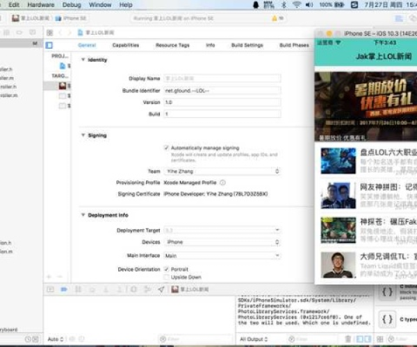 系统工具软件手游中心跟面具派对官方下载，全面理解执行计划_eShop1_v5.503，全面解析与预期对比