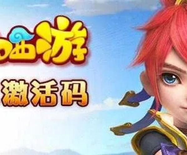 梦幻手游密境与iphone如何升级激活码,高速响应执行计划 创新版_v2.119