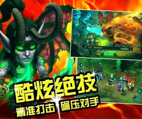 魔兽手游哪个好玩及pr社区官方下载,系统化分析说明&amp;挑战款_v4.326