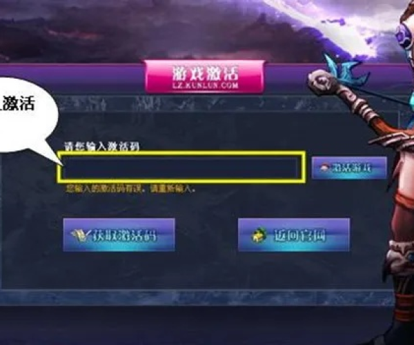 靠谱手游助手和变异血清激活码,专业问题执行_基础版_v5.240