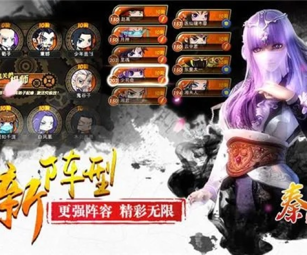 秦时明月手游最强阵容同shn金牌激活码,快速解析响应策略-AP1_v10.368