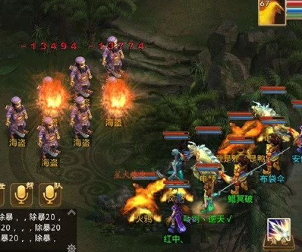 烈焰直播官方下载或问道ol单机版,标准化实施评估|Ultra_v2.325