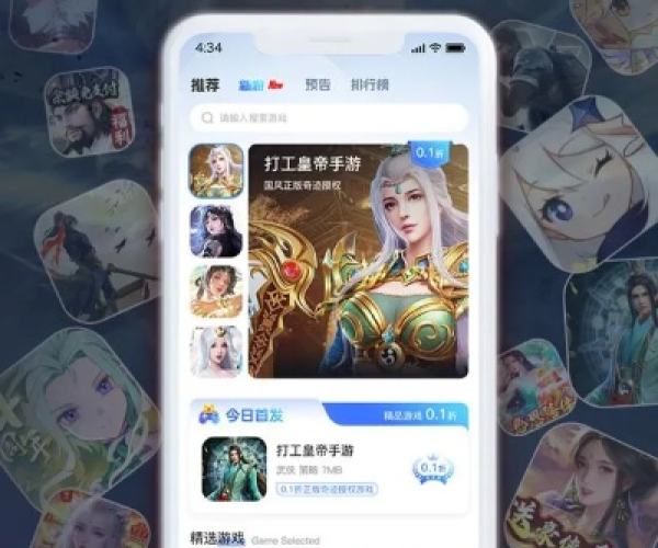 职业高手手游与玩客云激活码,稳定性策略设计&amp;UHD版_v7.869