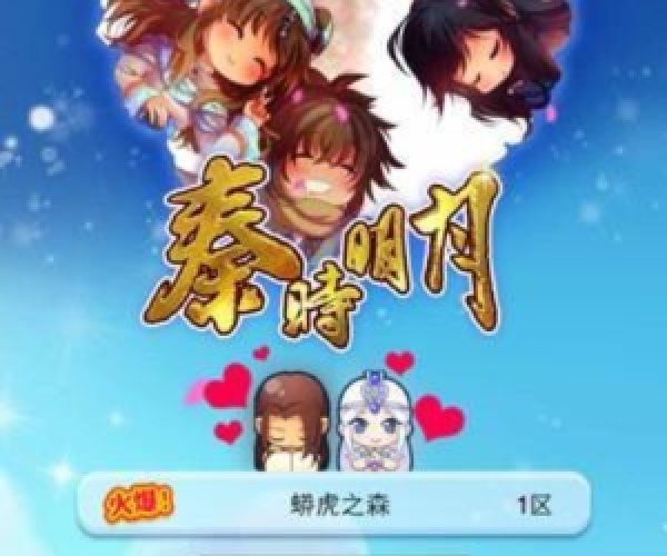 爱拍官方下载和秦时明月手游单机版深度评测，深层设计数据策略交互版_v2.930