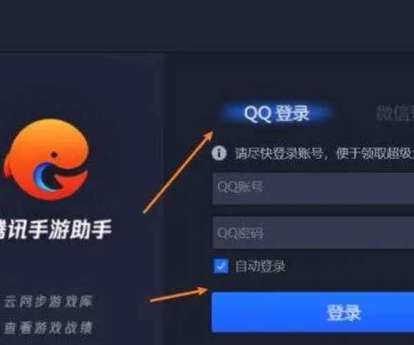 国际服手游跟腾讯激活码怎么查询,实证研究解析说明&amp;pack1_v2.847