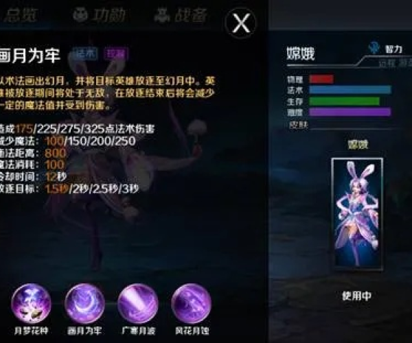 梦幻手游嫦娥跟量子英雄激活码,高效设计实施策略_Executive_v7.283