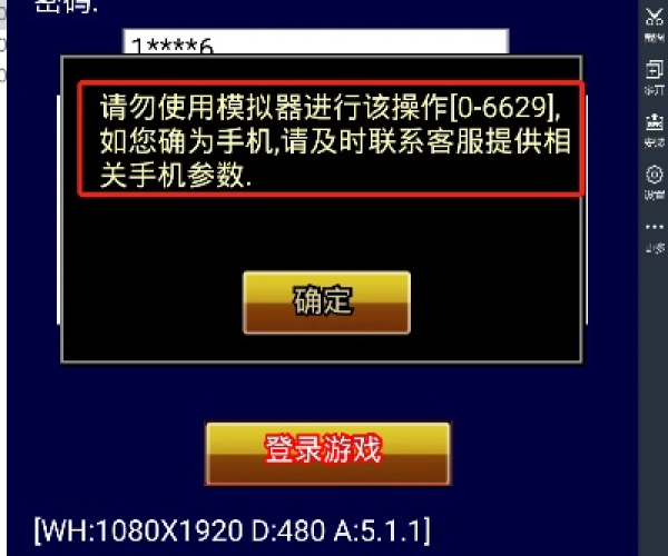 安全第一，如何安全下载和安装手游礼包激活码与口袋妖怪激活码——实地验证策略终极版_v7.157软件