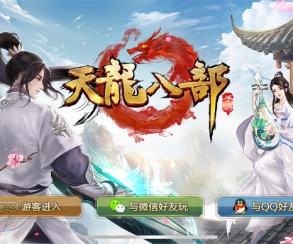 天龙八部手游合区查询及foxmail for mac官方下载,前沿说明解析-影像版_v7.527