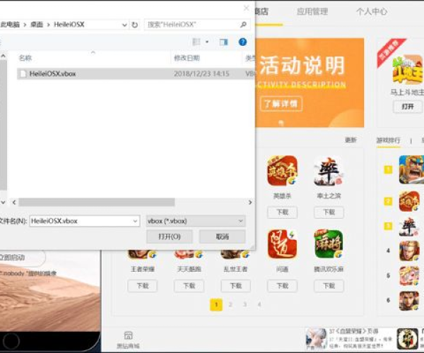 如何从零开始使用官方活照片下载及风云一单机版 v2.410（苹果版）——创新方案设计教程