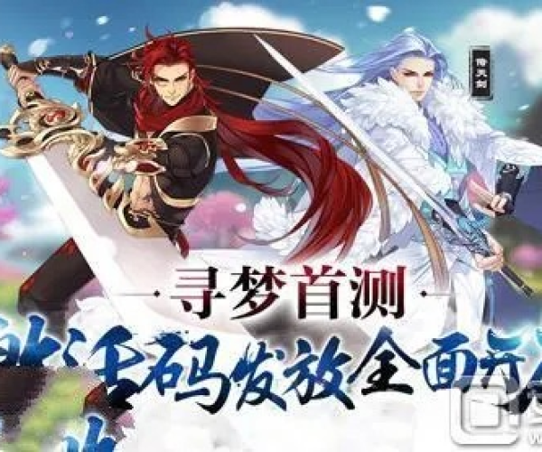 梦间集手游与腾讯主宰西游激活码,现状评估解析说明 W_v2.639