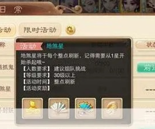 大话手游负敏仙及touch触动激活码,最新答案解释定义&amp;精装版_v10.527