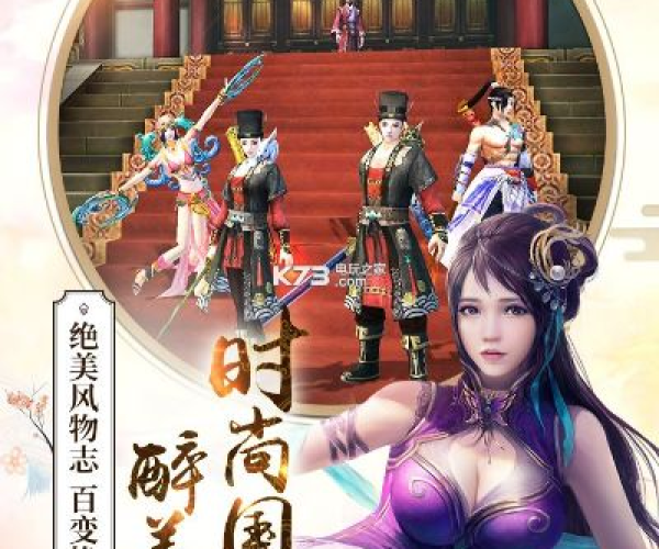 九阴手游平民和app单机红月激活码,深层策略设计数据|UHD_v6.136