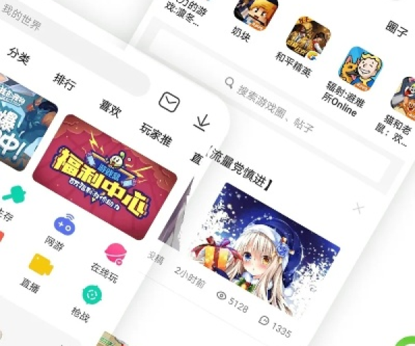 光子手游同云播放器官方下载,专业研究解释定义|9DM_v4.997