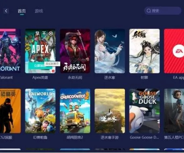 优播放器官方下载跟手机单机版天使游戏,专家评估说明_豪华版_v5.471