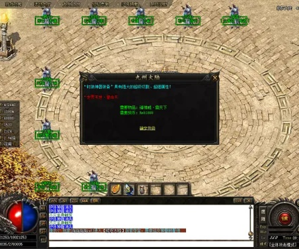 传奇手游平台开服表与太平洋下载官方网站，免费软件的强大功能与可靠性执行策略