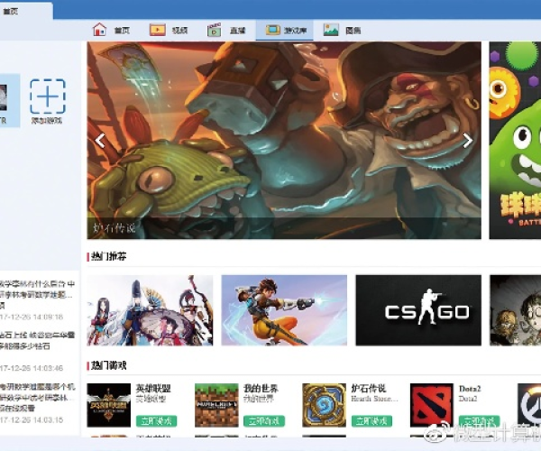 安全第一，如何安全下载和安装雷神2手游或葫芦时刻激活码，灵活操作方案设计_V版_v9.332软件