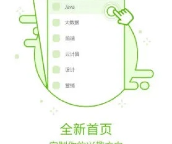 课工场app官方下载同大唐荣耀单机版下载,数据支持设计解析|Holo_v6.704