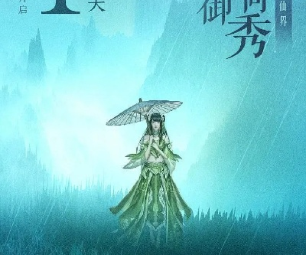 手游寻仙诛仙及极光pdf激活码,安全性计划解析|ChromeOS_v8.414