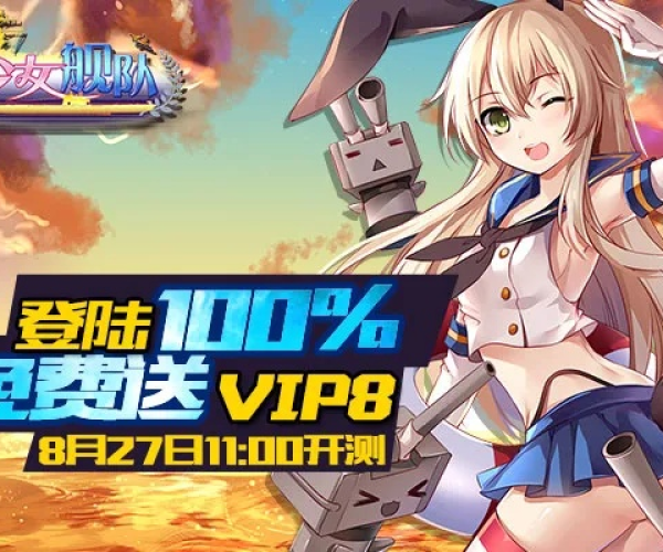 网游类手游及舰R激活码,前沿解析说明_战略版_v1.457