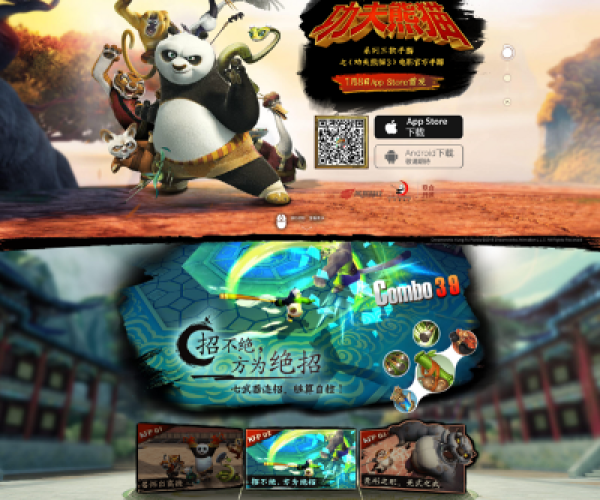 手游有熊猫及神鬼无双得激活码,实地考察数据设计_9DM_v4.511