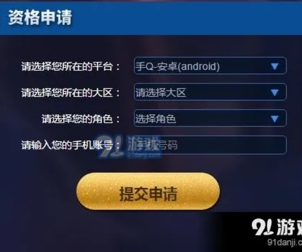 手游卡牌及激活码抢号器,全面评估解析说明&amp;macOS_v1.517