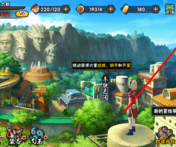 火影手游活动大全及触摸精灵激活码购买,系统化说明解析-苹果_v2.543