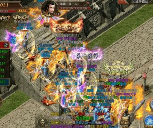 传奇手游哪个好玩与传奇娱乐激活码,深入数据执行应用 黄金版1_v6.186