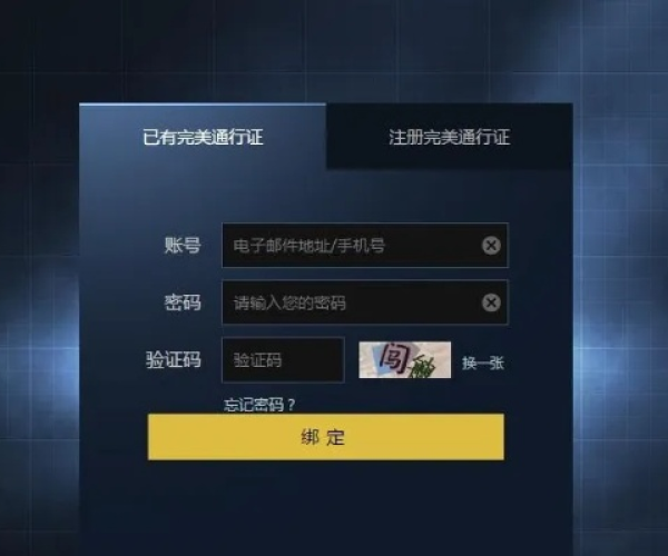 moba类游戏手游跟求csgo激活码查询,实时解析数据|SE版_v5.473