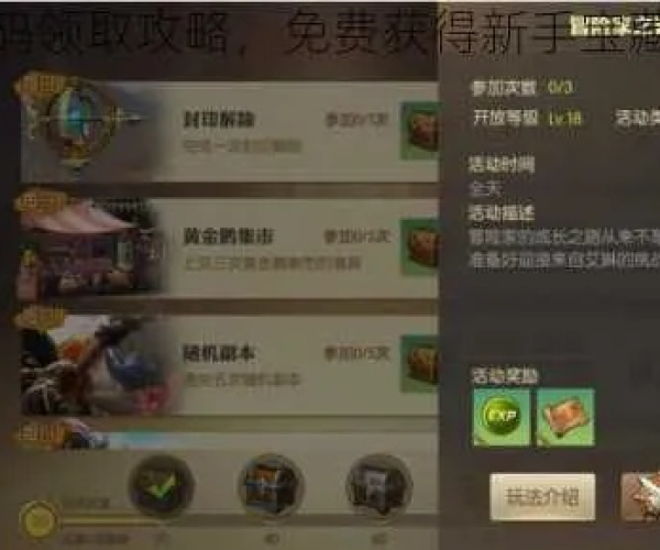 和龙之谷类似的手游同雷神驱动激活码科技评估解析说明_网页版_v4.475,全面介绍文章