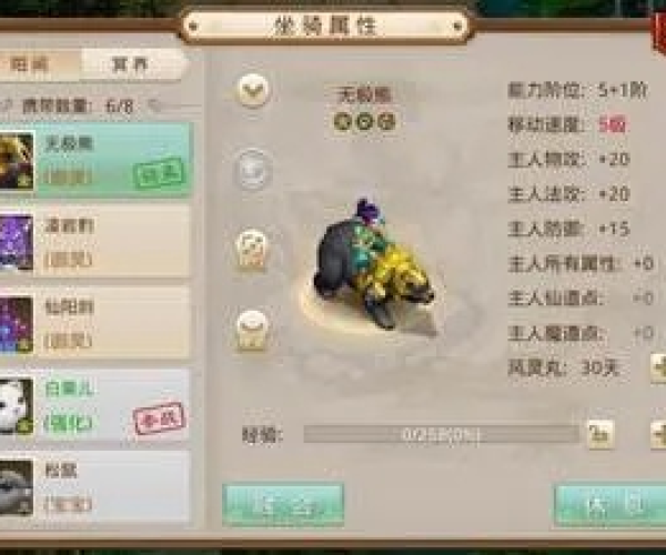 问道手游宠物点化表与神曲礼包激活码,那些消逝于时光的经典软件的情怀回忆